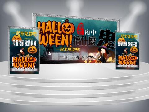 張啟聖 - 舞台背板設計.