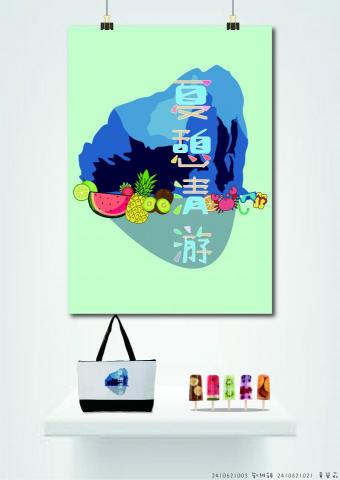 黃嫈茹 - 主視覺+海報設計