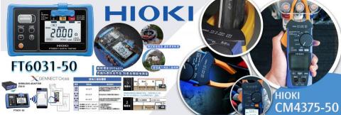 拼拼工作室 - 儀器廣告看板 拼拼工作室 - 儀器廣告看板