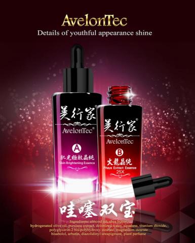 張啟聖 - 海報設計.