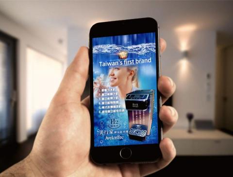 張啟聖 - 手機商品購買首頁設計.