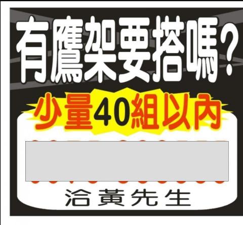 穩事達實業社 - 價格便宜1m²平方公尺185元。 穩事達實業社 - 價格便宜1m²平方公尺185元。