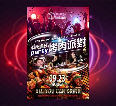 張啟聖 - 海報設計.