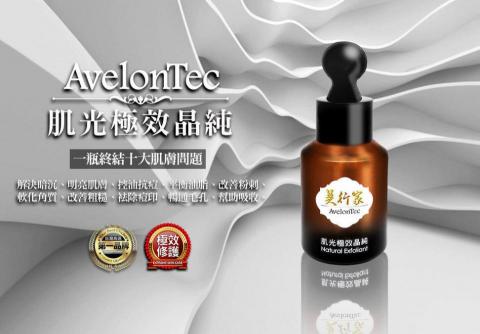 張啟聖 - 男性保養品視覺設計.