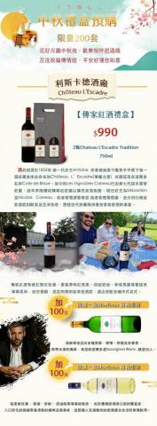 拼拼工作室 - 酒EDM-1 拼拼工作室 - 酒EDM-1