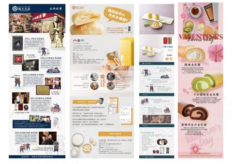 coco - EDM/海報/卡片/名片各類設計