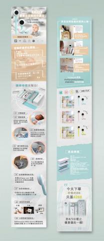 悠日設計Uniz - 一頁式 悠日設計Uniz - 一頁式