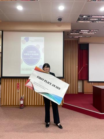 李宜庭 - 畢業專題 第一名