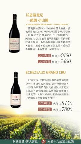 拼拼工作室 - 酒EDM  -1 拼拼工作室 - 酒EDM  -1