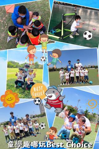 童學趣哪玩B.C.S - 工作室團隊