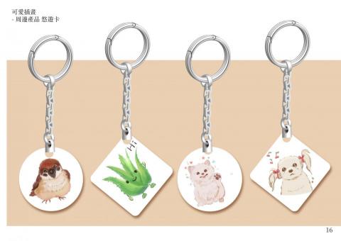 Ｙｉ　Ｒｕ - 可愛插畫 悠遊卡設計