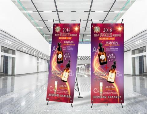 張啟聖 - X展架保養品宣傳與視覺設計(虛擬製作).