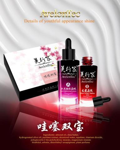 張啟聖 - 海報設計.