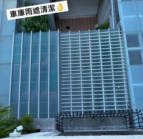 敏的清潔工作坊 - 車庫雨遮鳥瞰圖示