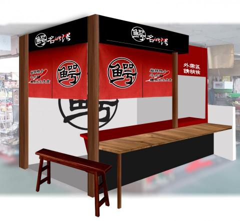 張啟聖 - 攤位與LOGO設計.