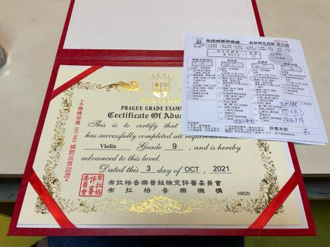 吳若瑜 - 恭喜學生布拉格小提琴檢定9級通過！要往8級邁進囉