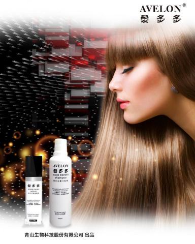 張啟聖 - 頭髮保養品的海報與視覺設計(虛擬製作).