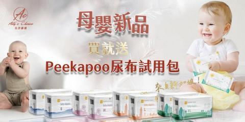 拼拼工作室 - 電商banner 拼拼工作室 - 電商banner