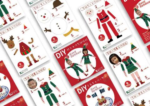 山米設計 - 親子手作活動DM和教材