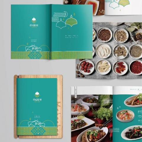 一旦設計 - 菜單設計