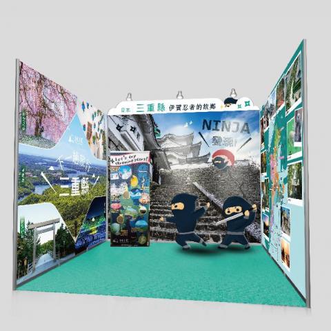 一旦設計 - 展場背板設計