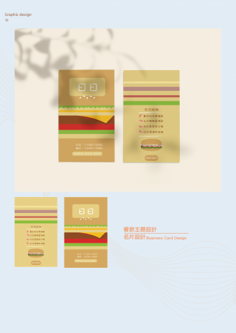 Crystal Hung - 名片設計