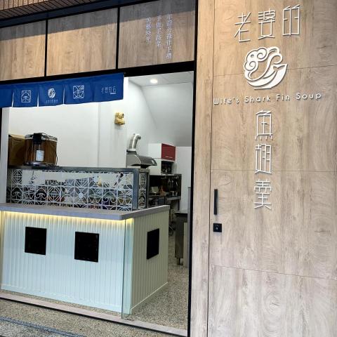 山米設計 - 店面佈置