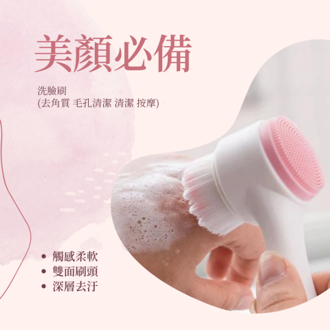 游珩君 - 電商廣告