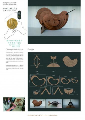 Hakke - 冬季設計展成品與表板 Hakke - 冬季設計展成品與表板