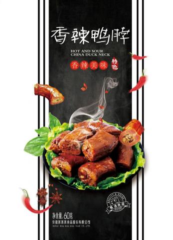 N&K DESIGN 細心設計 - 包裝設計