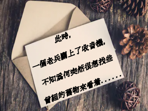 Hakke - 教育遊戲設計過場畫面 Hakke - 教育遊戲設計過場畫面