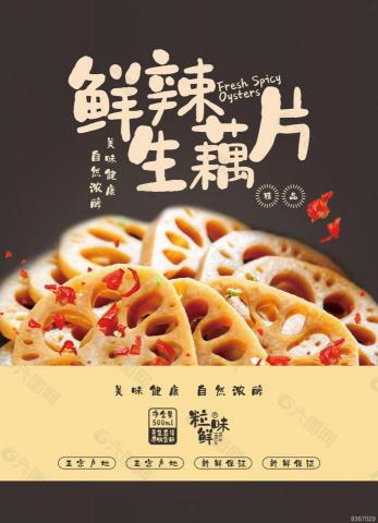 N&K DESIGN 細心設計 - 包裝設計