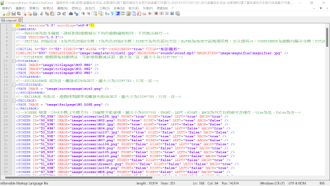 Hakke - 教育遊戲設計ER-Maker程式設計 C++ Hakke - 教育遊戲設計ER-Maker程式設計 C++