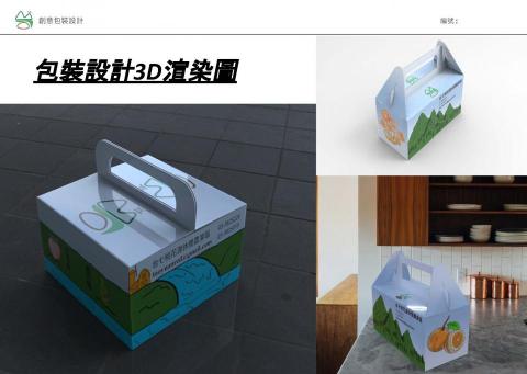 Hakke - CIS企業識別系統應用 Hakke - CIS企業識別系統應用