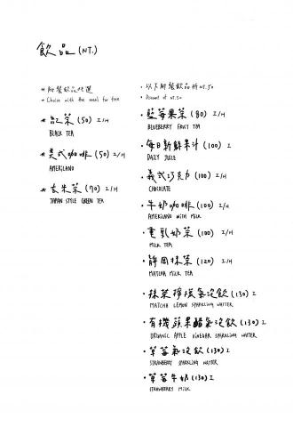 Majiami - (彩色/黑白)手寫菜單內頁 Majiami - (彩色/黑白)手寫菜單內頁