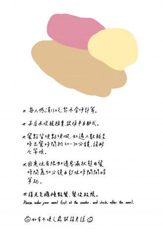 Majiami - (彩色/黑白)手寫菜單內頁 Majiami - (彩色/黑白)手寫菜單內頁