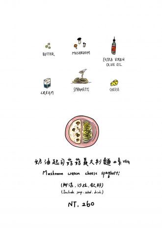 Majiami - (彩色/黑白)手繪菜單頁面 Majiami - (彩色/黑白)手繪菜單頁面