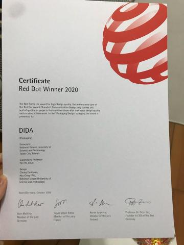 球球 - Red Dot Winner Brand &communication design-packaging(student)2020