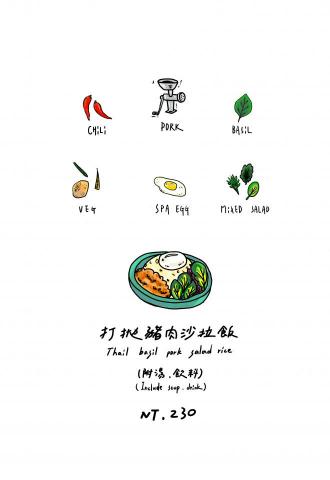 Majiami - (彩色/黑白)手繪菜單內頁 Majiami - (彩色/黑白)手繪菜單內頁