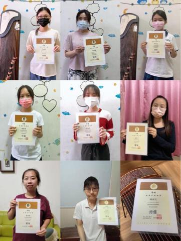 楊老師｜古箏、鋼琴 - 黃鐘檢定考級