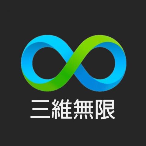 提供全景360服務的專家三維無限