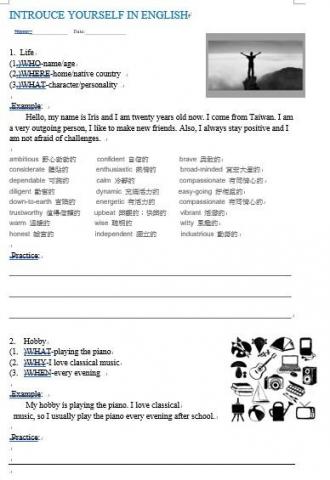 鄭伊婷 - 練習英文口說