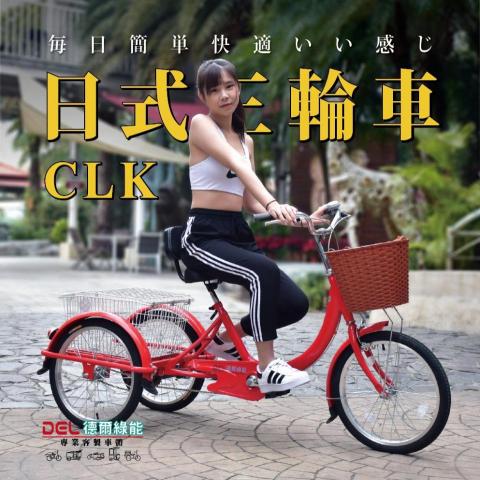 謝佳如 - 德爾綠能車業|電商圖設計 謝佳如 - 德爾綠能車業|電商圖設計