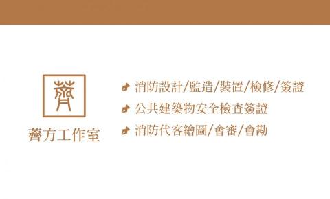 Ingrid - 個人名片設計