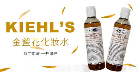 陳姿妤 - 化妝水banner練習