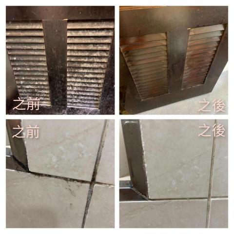 二管家整潔師工作室 -  二管家整潔師工作室 -