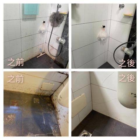 二管家整潔師工作室 -  二管家整潔師工作室 -