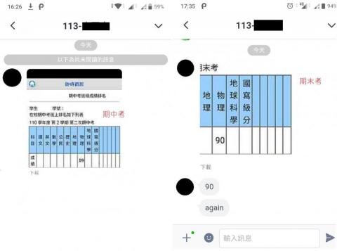 洪羽辰 - 109年度，第二學期
學生接受指導約1個月
確實配合課程練習，積極檢討學校小考卷
連續兩次段考高分

未上課前分數在及格邊緣
