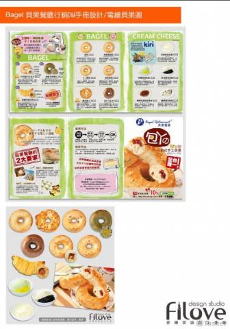 邱小姐 - dm設計/電腦手繪