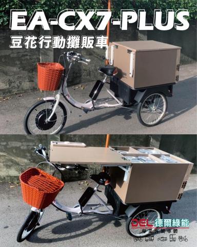 謝佳如 - 德爾綠能車業|社群圖文設計 謝佳如 - 德爾綠能車業|社群圖文設計